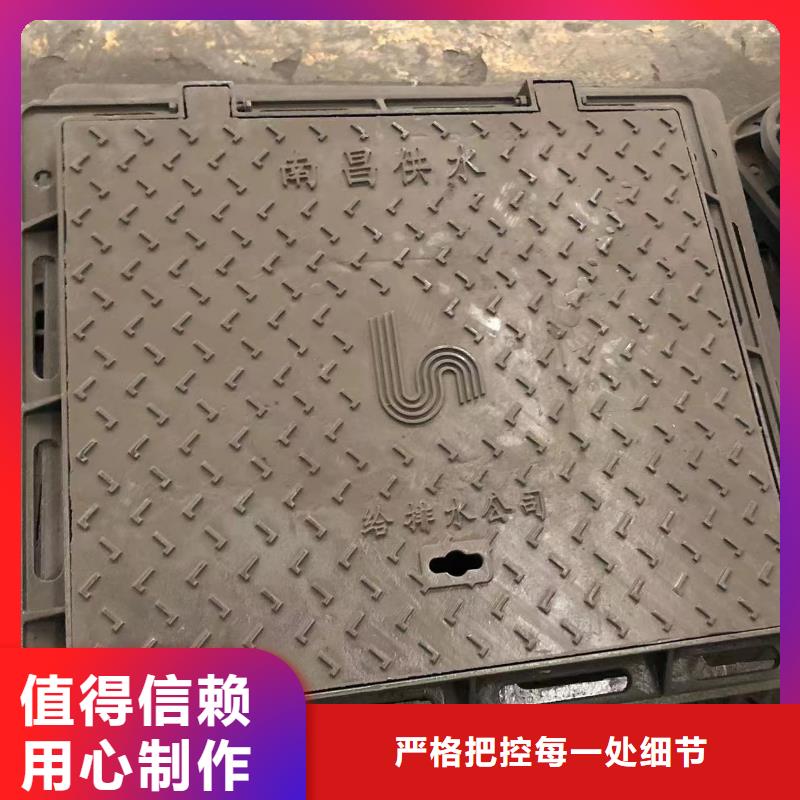 【铸铁井盖【球墨铸铁双层井盖】高标准高品质】
