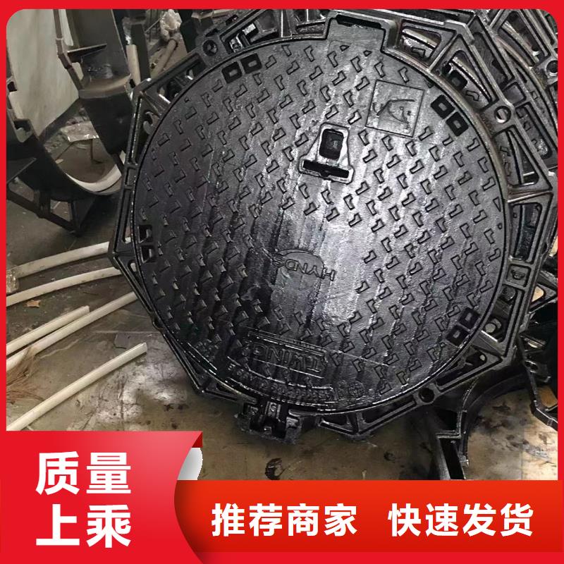 铸铁井盖-【球墨铸铁篦子】质量优价格低