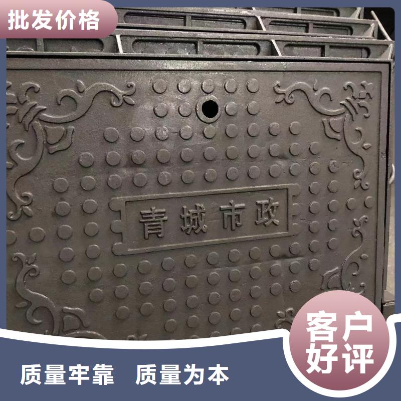 铸铁井盖-【球墨铸铁篦子】质量优价格低