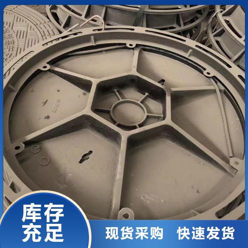 铸铁井盖-【球墨铸铁篦子】质量优价格低