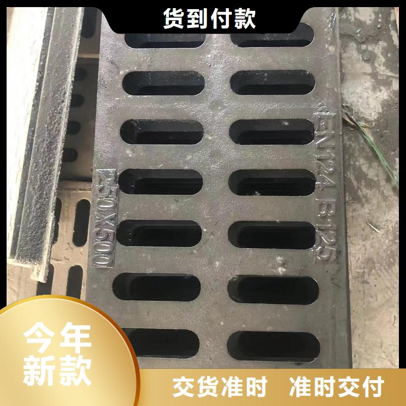 铸铁井盖视频-铸铁井盖|绵阳市|安县|涪城|宜宾|自贡|遂宁|内江|广元|南充