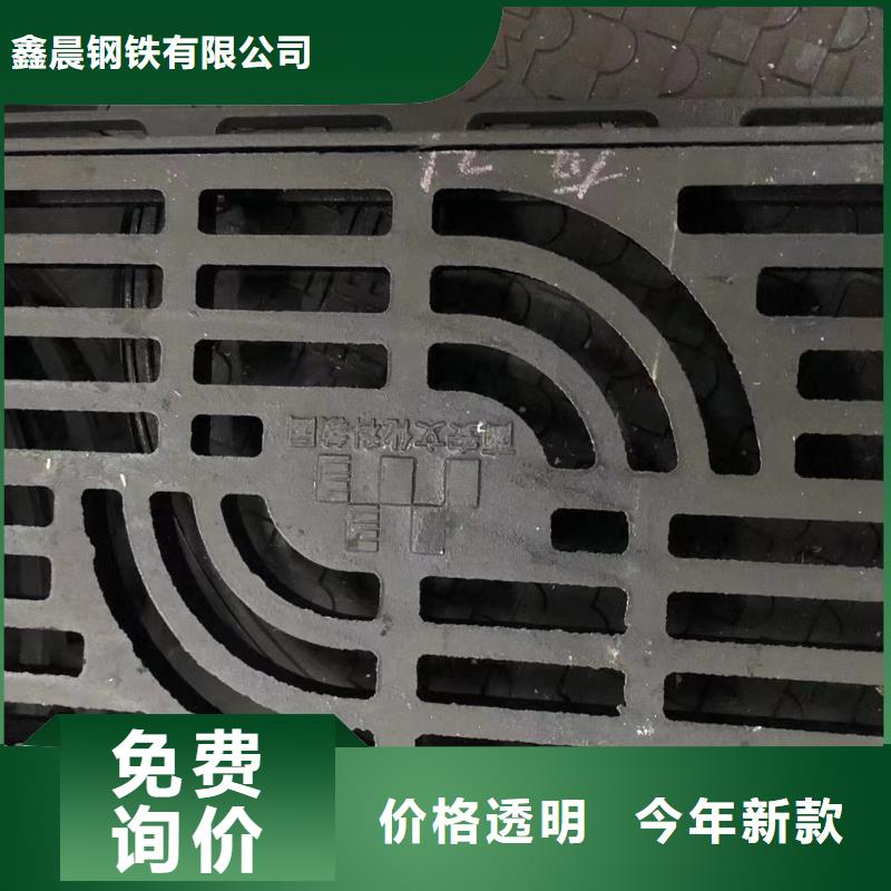 铸铁井盖-【球墨铸铁篦子】质量优价格低