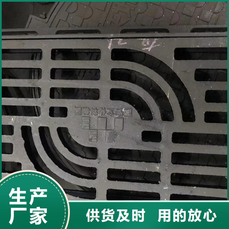 【铸铁井盖】【球墨铸铁篦子】采购