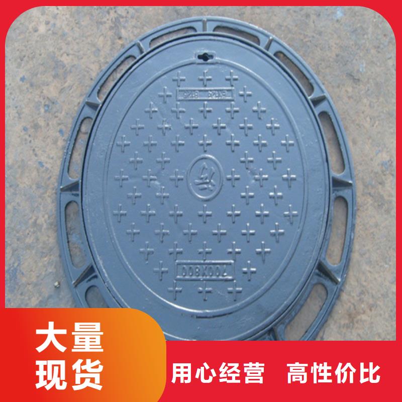 铸铁井盖视频-铸铁井盖(鑫晨)覆盖地域甘肃省酒泉市金塔|瓜州|平凉|定西|金昌|兰州|临夏|武威|甘南