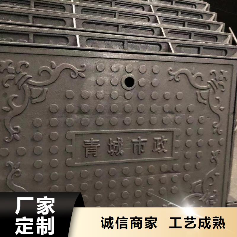 铸铁井盖视频-铸铁井盖-湖北省黄冈市(此地)货源-罗田|麻城|恩施|孝感|鄂州|荆州|襄阳