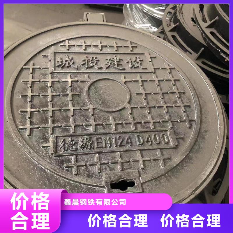 球墨井盖球墨铸铁井盖自主研发