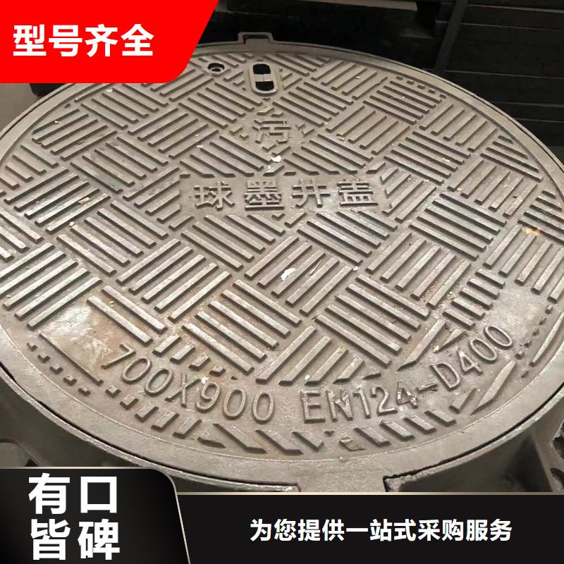 铸铁井盖视频-铸铁井盖-湖北省黄冈市(此地)货源-罗田|麻城|恩施|孝感|鄂州|荆州|襄阳