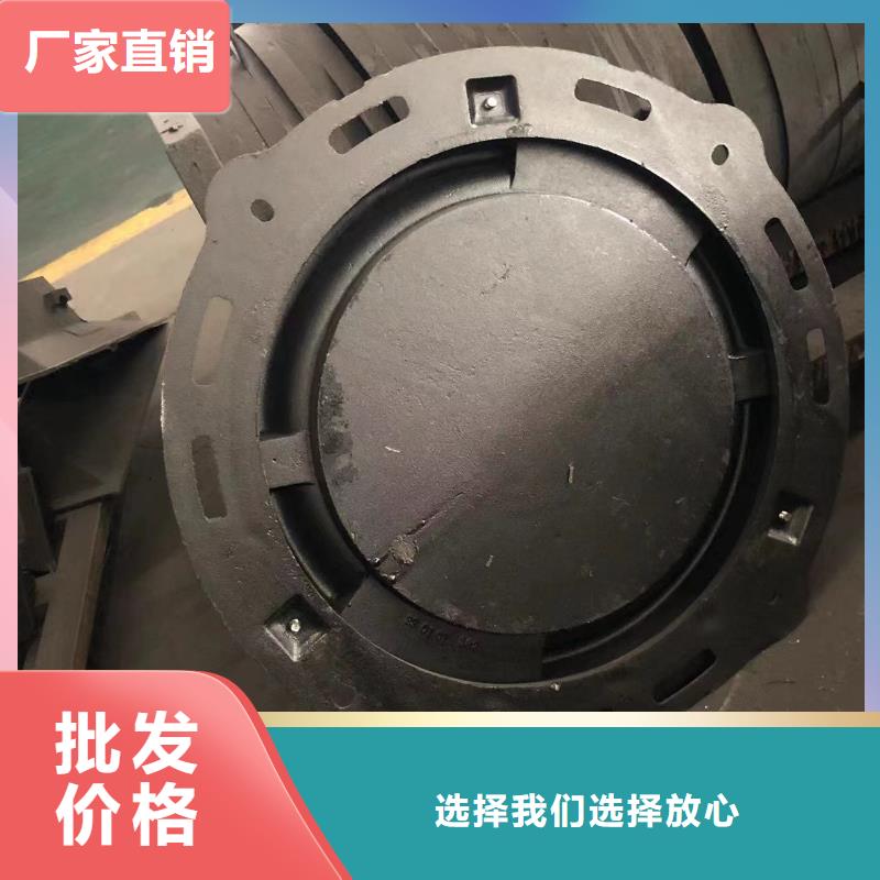 球墨井盖球墨铸铁井盖自主研发
