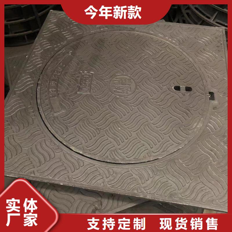 球墨井盖球墨铸铁井盖自主研发