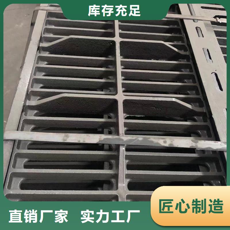 球墨井盖球墨铸铁井盖自主研发