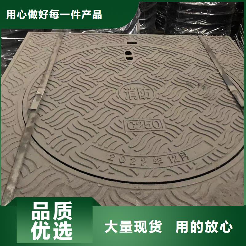 铸铁井盖视频-铸铁井盖-湖北省黄冈市(此地)货源-罗田|麻城|恩施|孝感|鄂州|荆州|襄阳