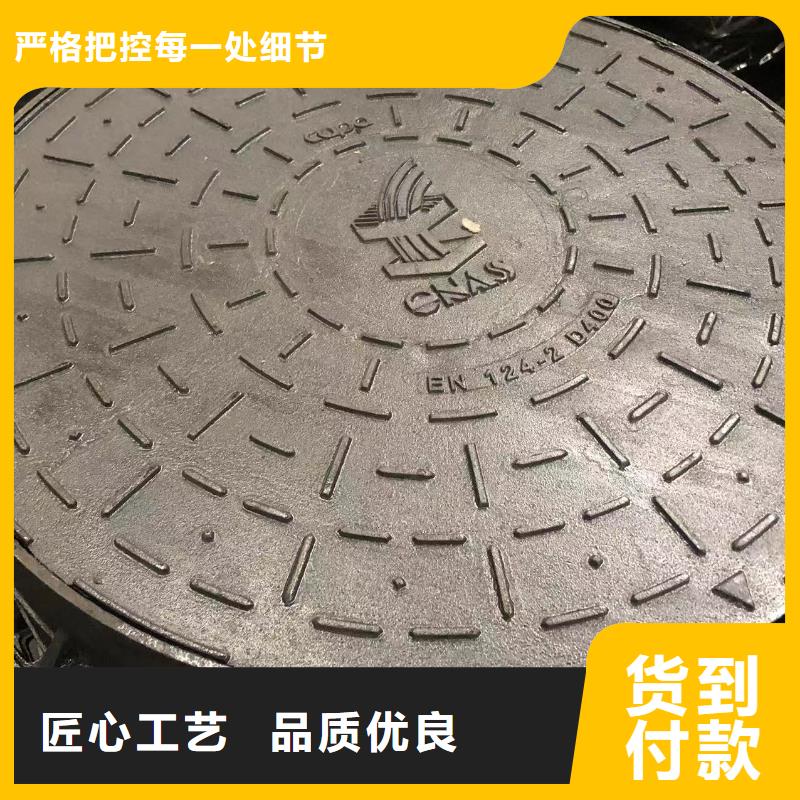球墨井盖【排水沟盖板】常年供应