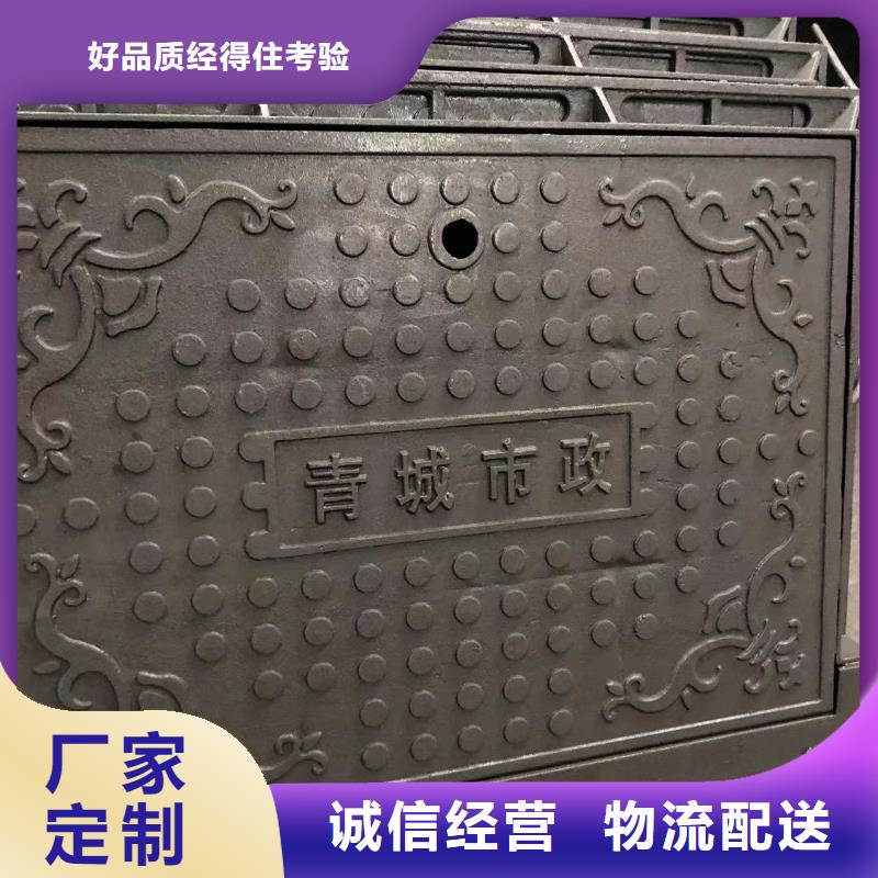 球墨井盖球墨铸铁单蓖生产经验丰富