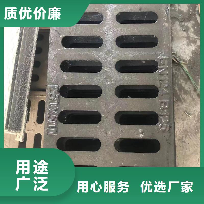 球墨井盖【排水沟盖板】常年供应