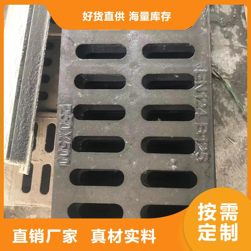 球墨井盖球墨铸铁井盖自主研发