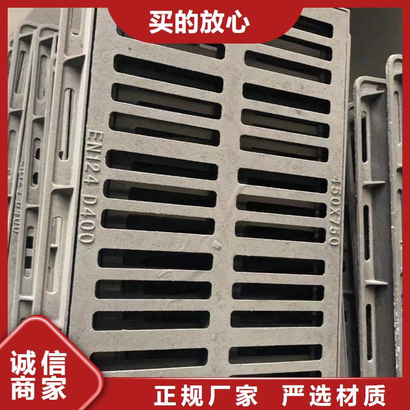 球墨井盖球墨铸铁井盖自主研发