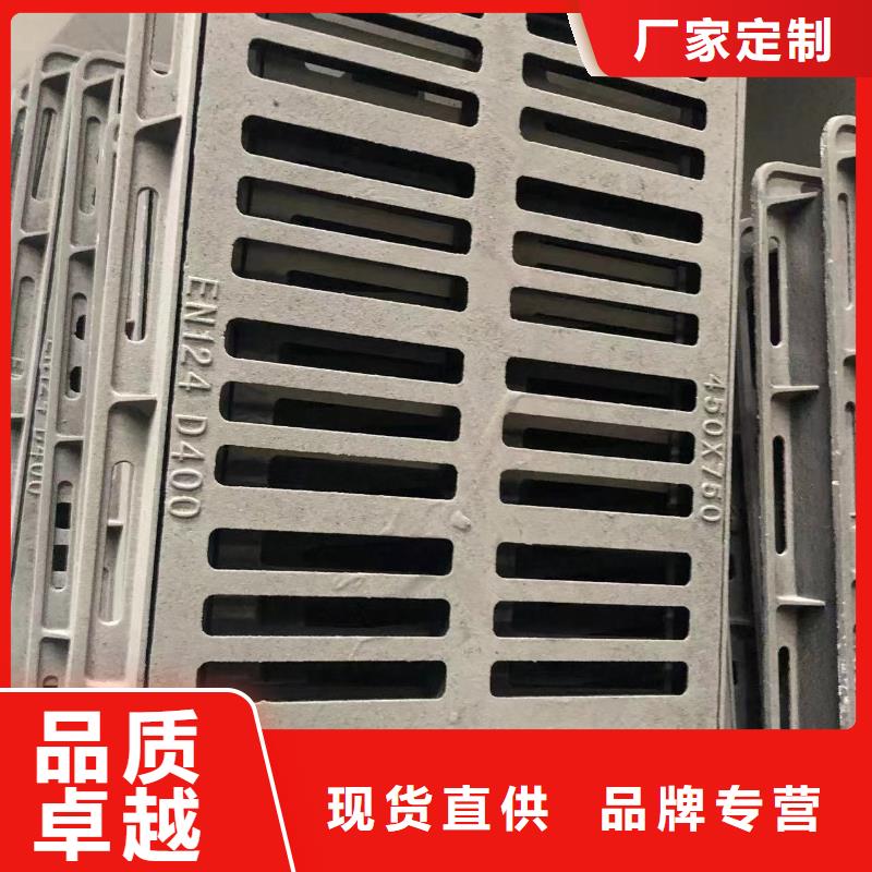 球墨井盖【排水沟盖板】常年供应