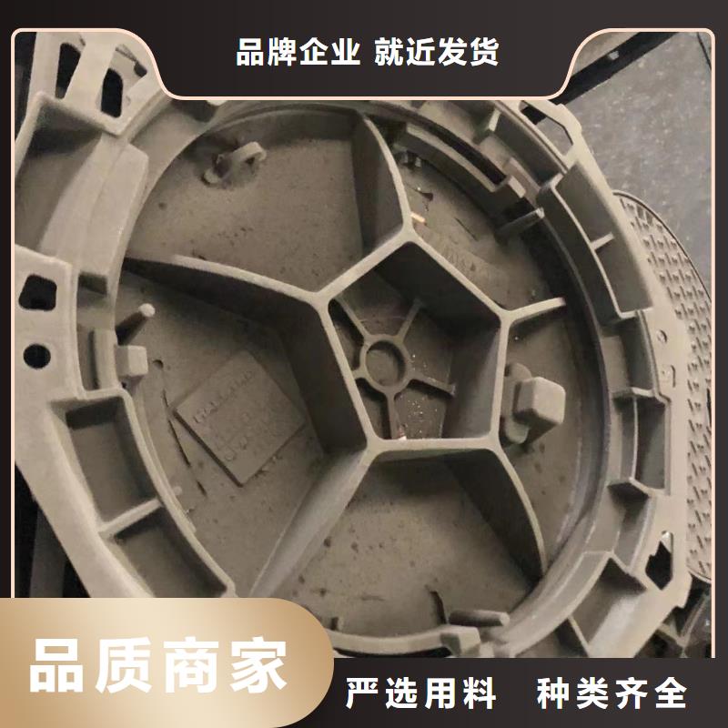 球墨井盖球墨铸铁井盖自主研发
