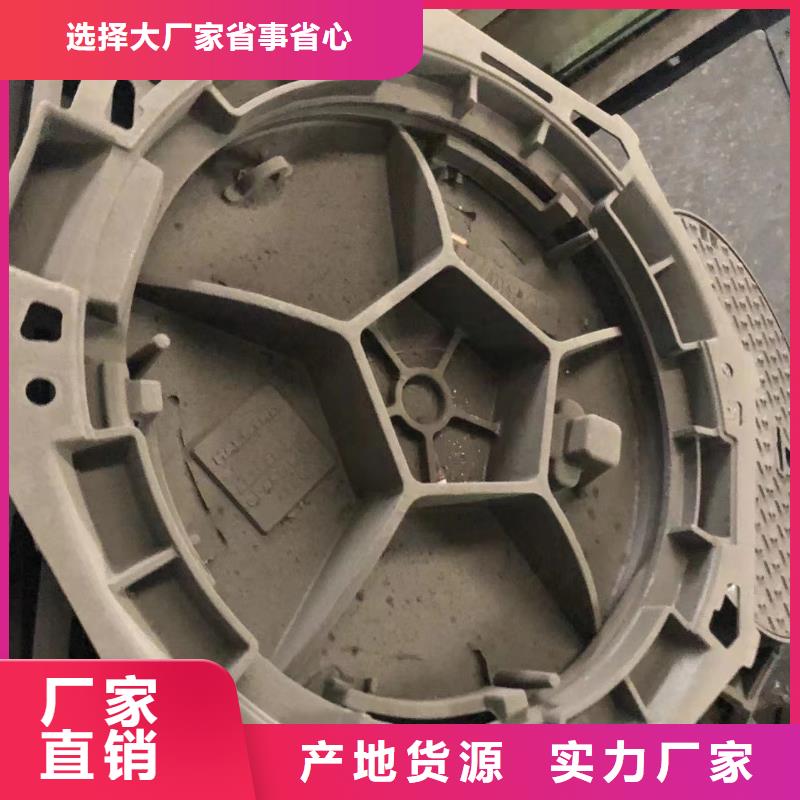 球墨井盖【排水沟盖板】常年供应