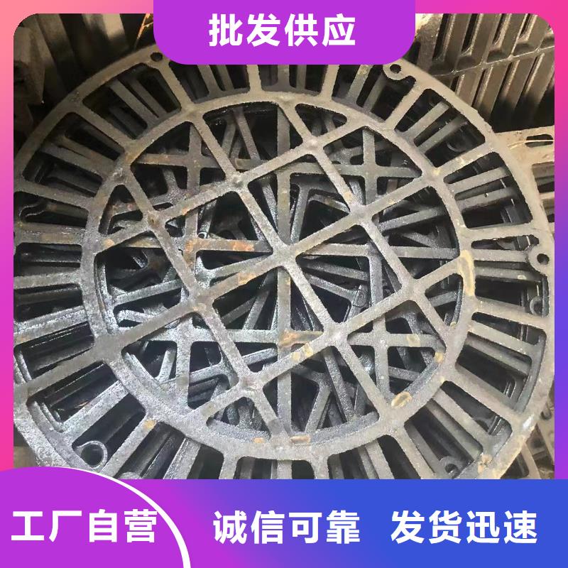 球墨井盖球墨铸铁井盖自主研发