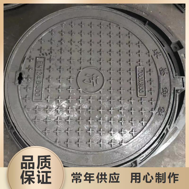球墨井盖【排水沟盖板】常年供应