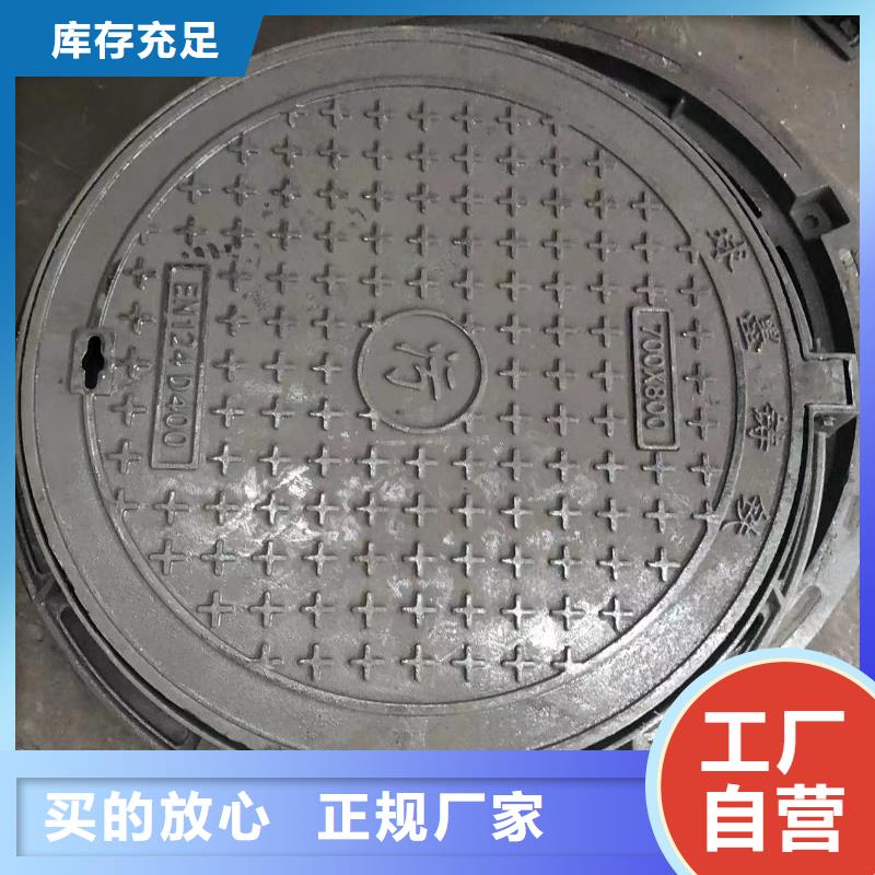 球墨井盖球墨铸铁单蓖生产经验丰富