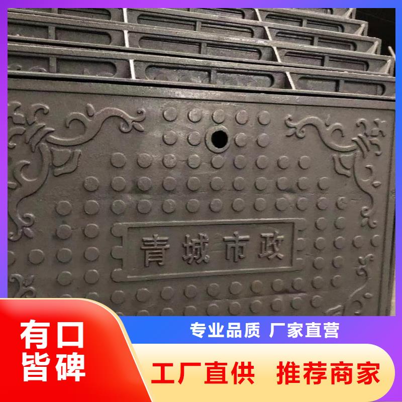 铸铁井盖视频-铸铁井盖(鑫晨)覆盖地域黑龙江省佳木斯市富锦|东风|哈尔滨|绥化|大兴安岭|鹤岗|齐齐哈尔