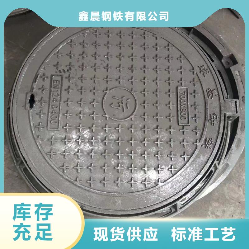 铸铁井盖视频-铸铁井盖(鑫晨)覆盖地域黑龙江省佳木斯市富锦|东风|哈尔滨|绥化|大兴安岭|鹤岗|齐齐哈尔