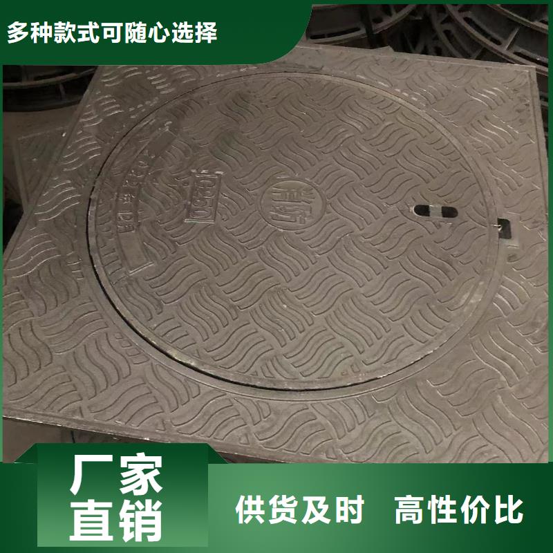 铸铁井盖视频-河南省周口市鑫晨铸铁井盖可服务区域淮阳|郸城|许昌|洛阳|鹤壁|信阳|漯河等