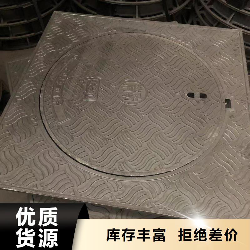 铸铁井盖视频-铸铁井盖(鑫晨)覆盖地域黑龙江省佳木斯市富锦|东风|哈尔滨|绥化|大兴安岭|鹤岗|齐齐哈尔