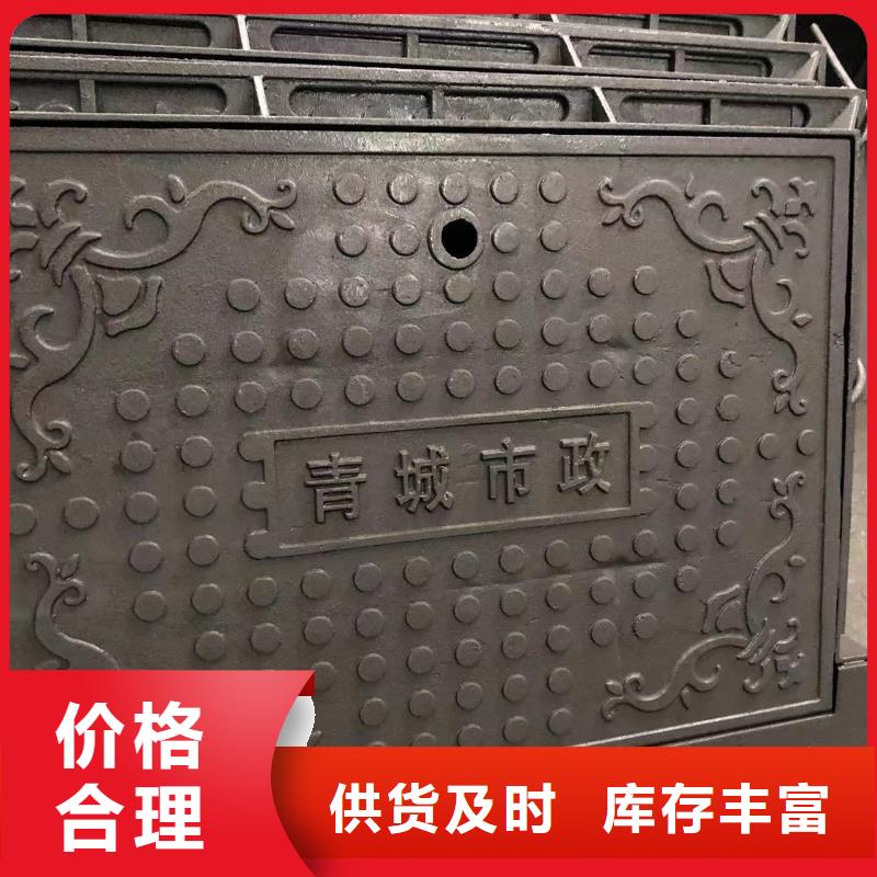 铸铁井盖视频-河南省周口市鑫晨铸铁井盖可服务区域淮阳|郸城|许昌|洛阳|鹤壁|信阳|漯河等