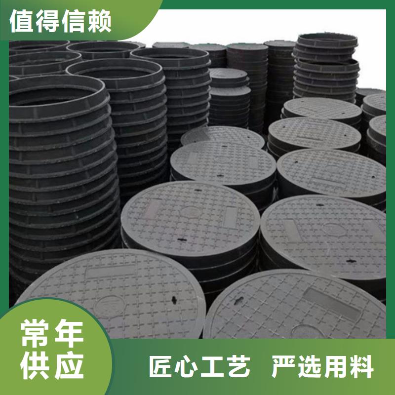 铸铁井盖视频-铸铁井盖(鑫晨)覆盖地域黑龙江省佳木斯市富锦|东风|哈尔滨|绥化|大兴安岭|鹤岗|齐齐哈尔