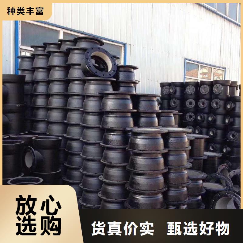 球墨管铸铁井盖选择我们选择放心
