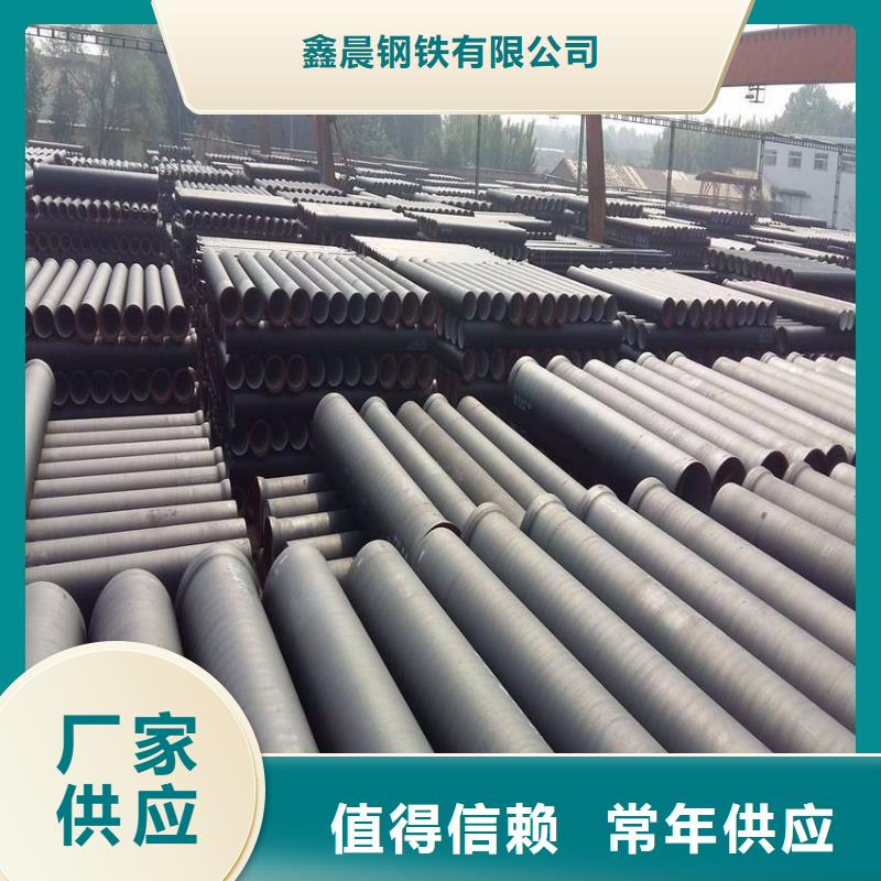球墨管球墨铸铁单蓖质量不佳尽管来找我