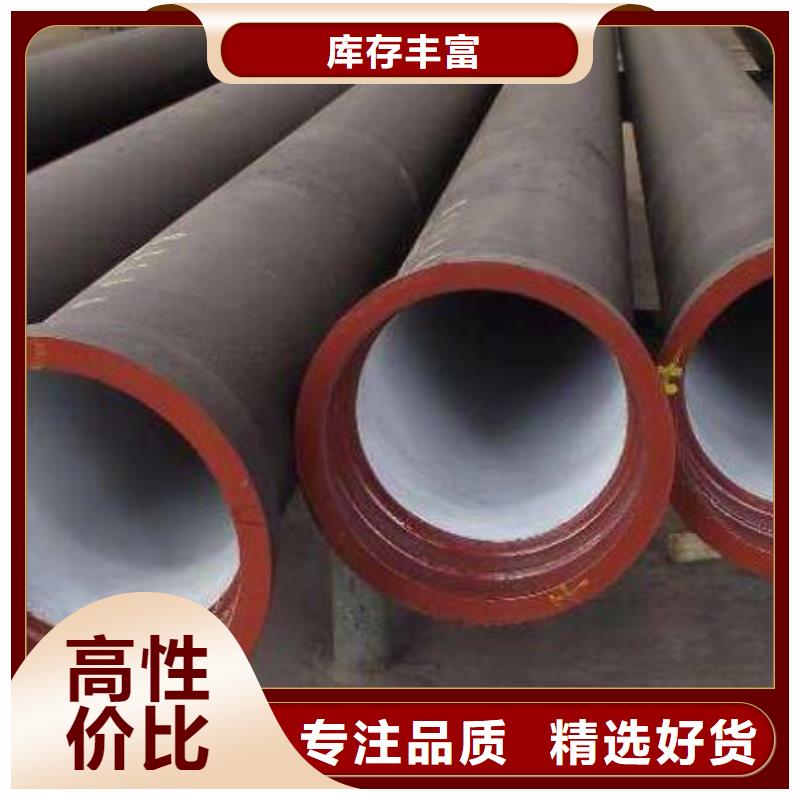 球墨管【柔性接口铸铁排水管】拒绝伪劣产品