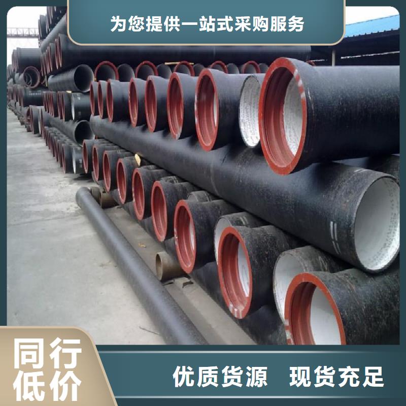 球墨管铸铁井盖选择我们选择放心