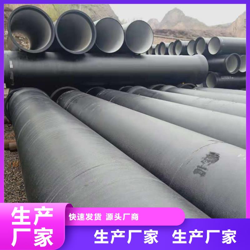 【球墨管】-【给水井盖】产地工厂