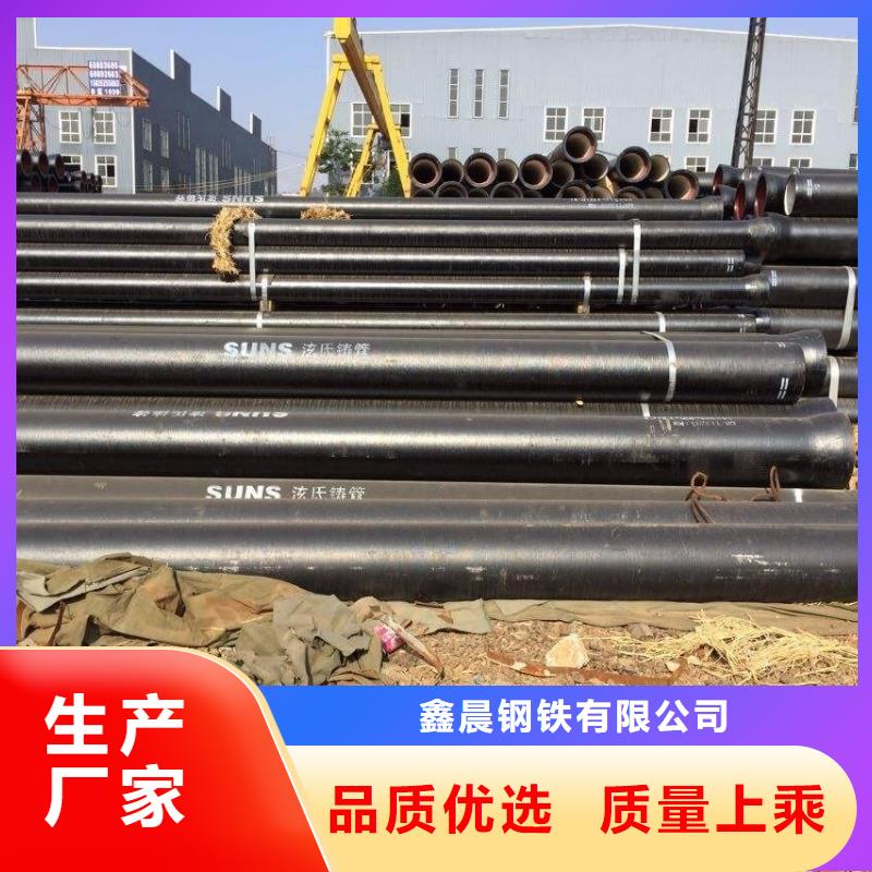 铸铁井盖视频-铸铁井盖-广东省中山市当地品牌-惠州|汕尾|汕头|梅州|湛江|肇庆|云浮