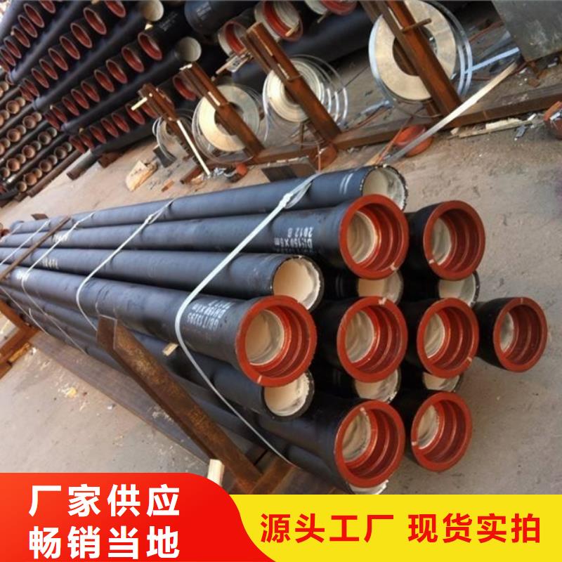 球墨管【柔性接口铸铁排水管】拒绝伪劣产品