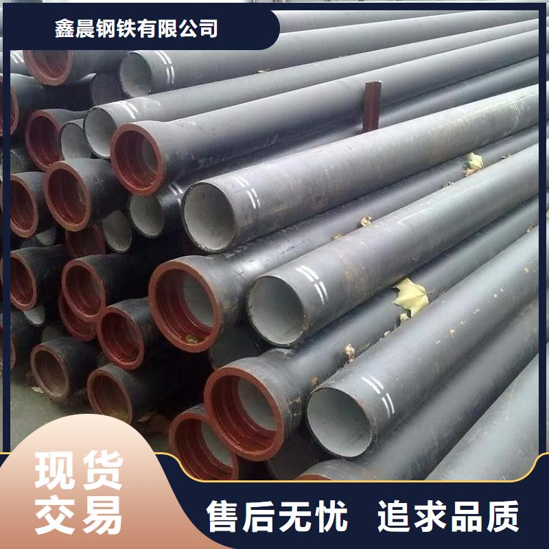 球墨管【柔性接口铸铁排水管】拒绝伪劣产品