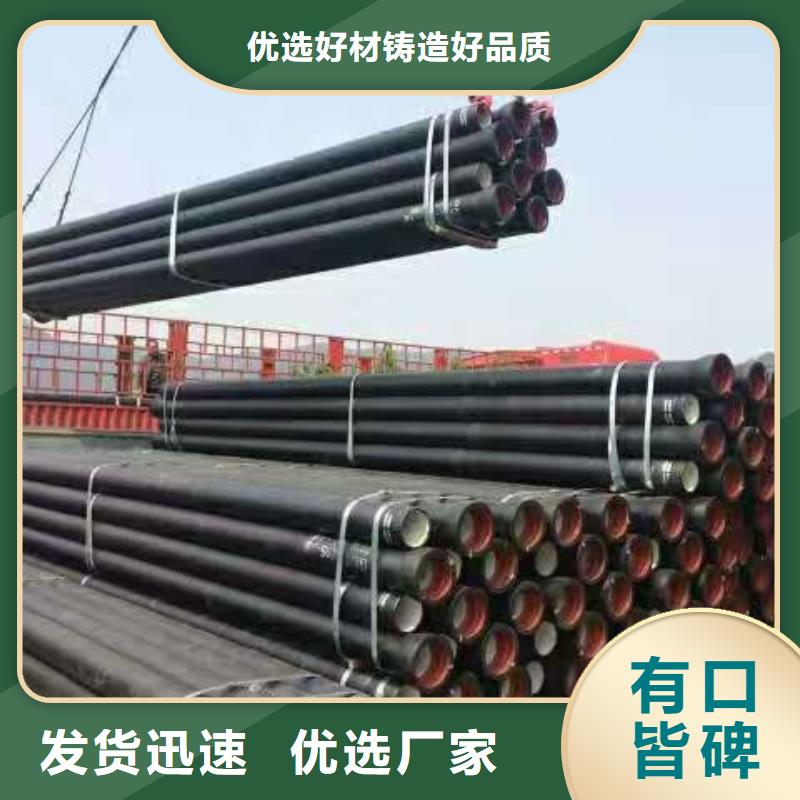 球墨管【柔性接口铸铁排水管】拒绝伪劣产品