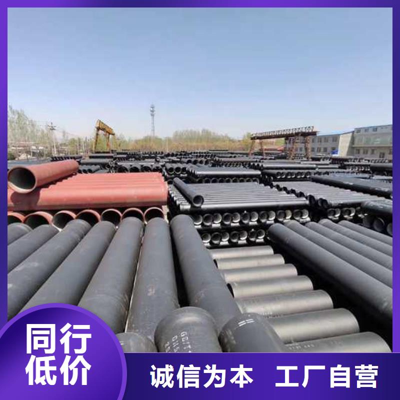 【球墨管【市政井盖】品质之选】