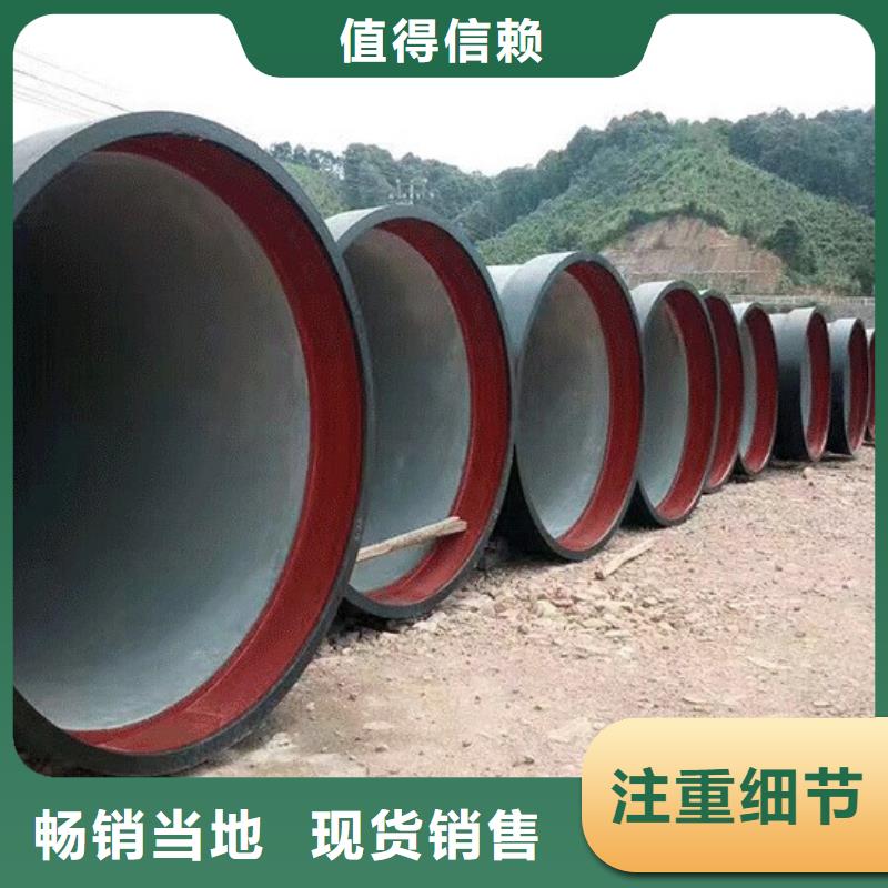 球墨管排水沟盖板质量好