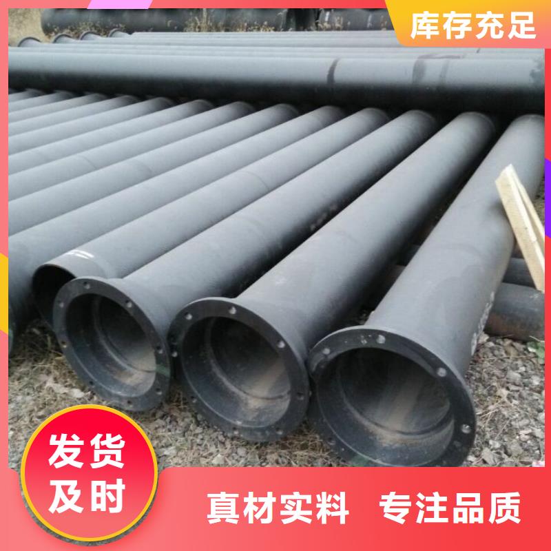球墨管-供水井盖源头厂家直销