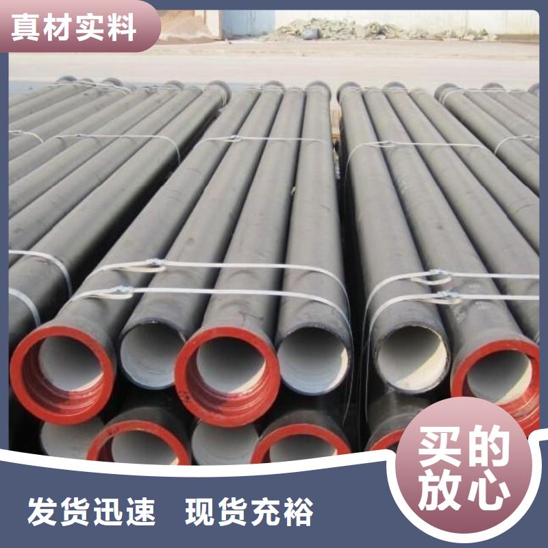 球墨管-供水井盖源头厂家直销