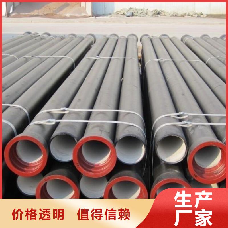 球墨管【柔性接口铸铁排水管】拒绝伪劣产品