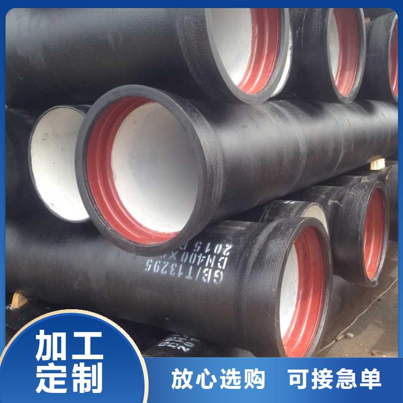 球墨管铸铁井盖选择我们选择放心