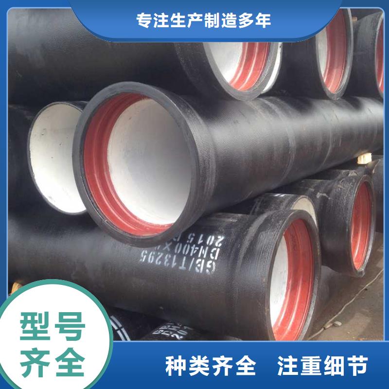 球墨管球墨铸铁单蓖质量不佳尽管来找我