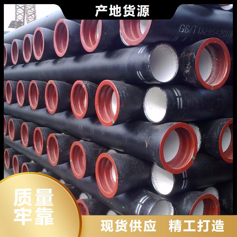 球墨管-供水井盖源头厂家直销