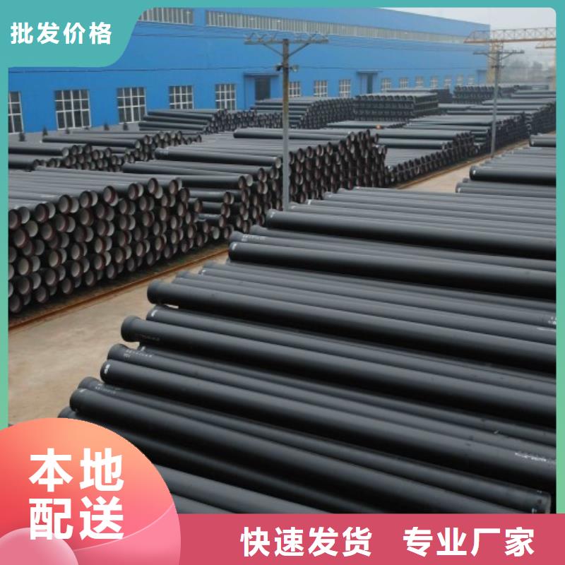 球墨管铸铁井盖选择我们选择放心